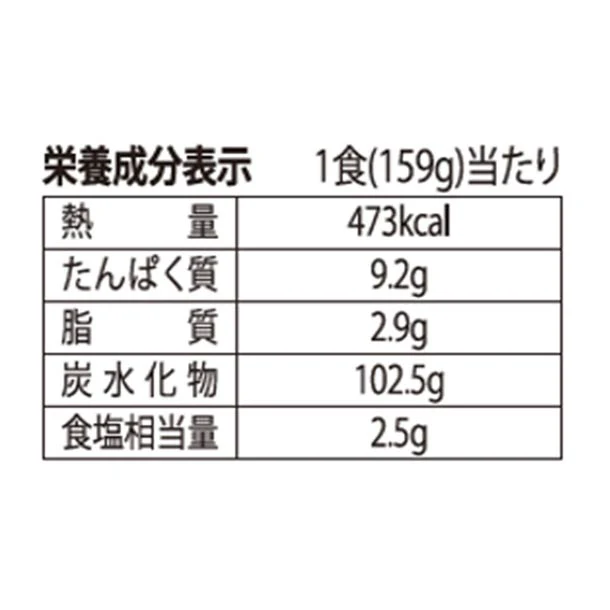 農心ジャパン「ふるる冷麺ビビン麺」159g - Image 4