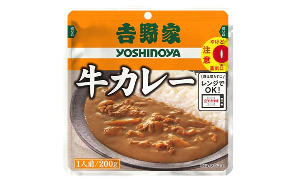 吉野家「常温保存タイプ 牛カレー」200g - Image 2