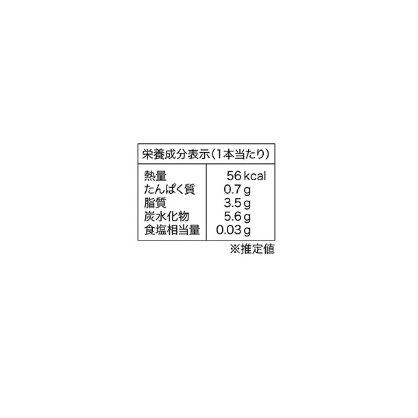 東京風月堂「パピヨット（27本入）」 - Image 4