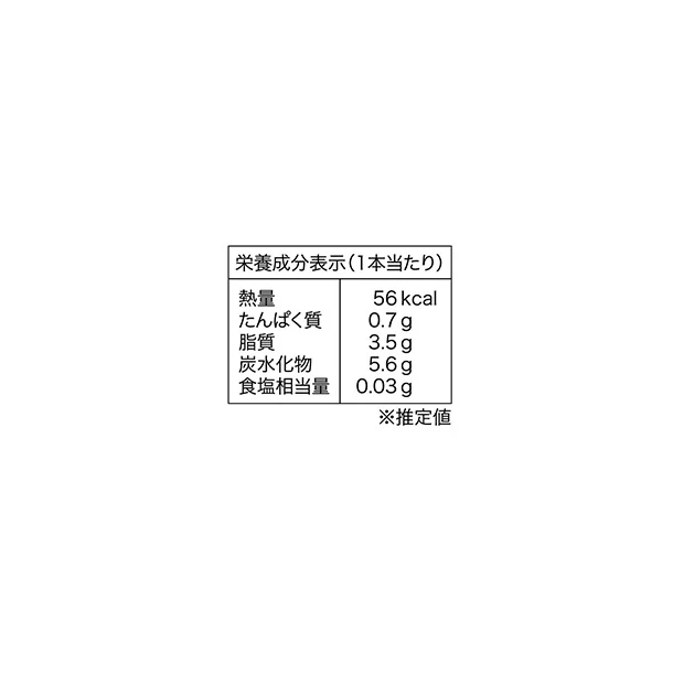 東京風月堂「パピヨット（36本入）」 - Image 4