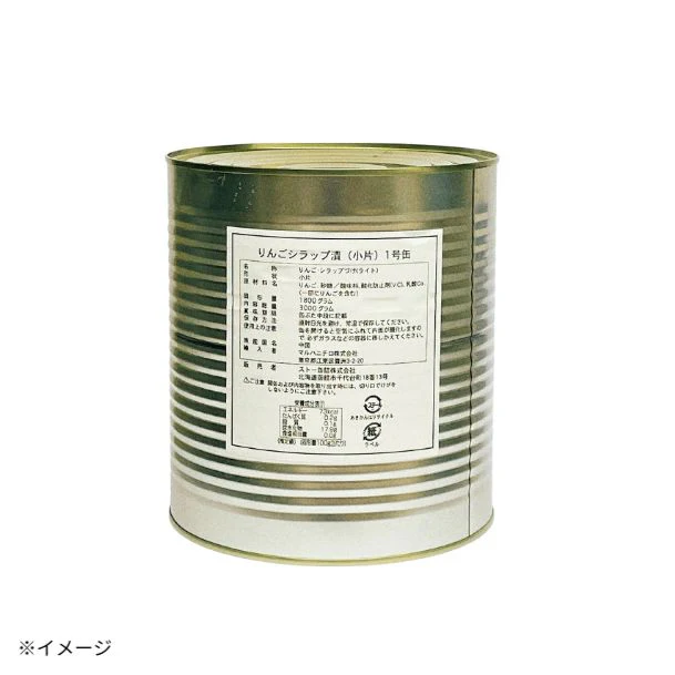 「りんごダイスカット（小片）」1800g - Image 2
