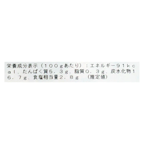 【Kuradashiオリジナル】数の子松前漬け(白造り)500g - Image 4