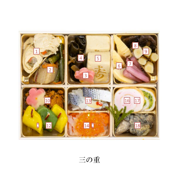 2025おせち「京都しょうざん和風おせち料理 玉庵 三段重」2～3人前 - Image 4