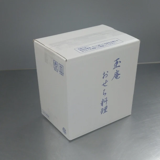 2025おせち「京都しょうざん和風おせち料理 玉庵 三段重」2～3人前 - Image 5