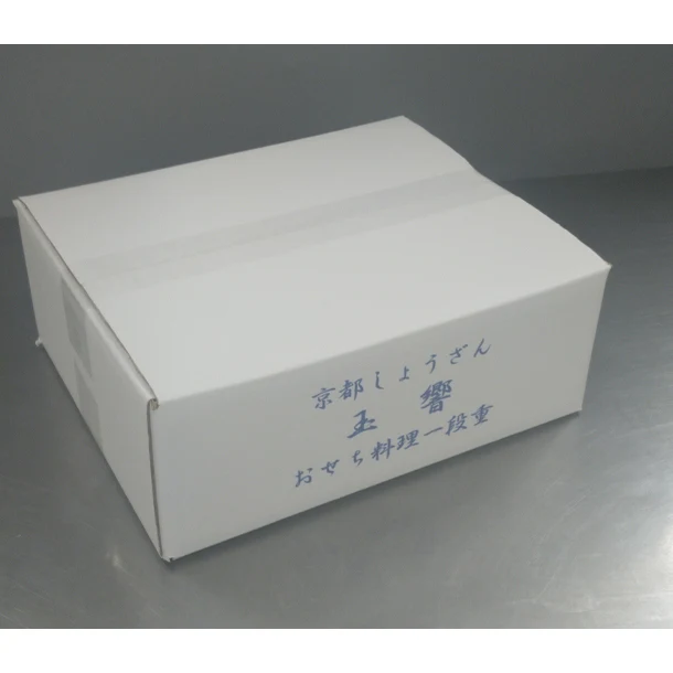 2025おせち「京都しょうざん和風おせち料理 玉響 一段重」2人前 - Image 4