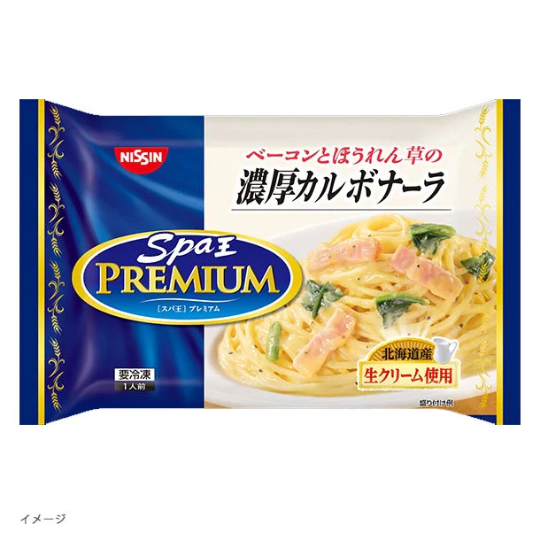 日清食品冷凍「冷凍 日清スパ王プレミアム 濃厚カルボナーラ」302g - Image 2