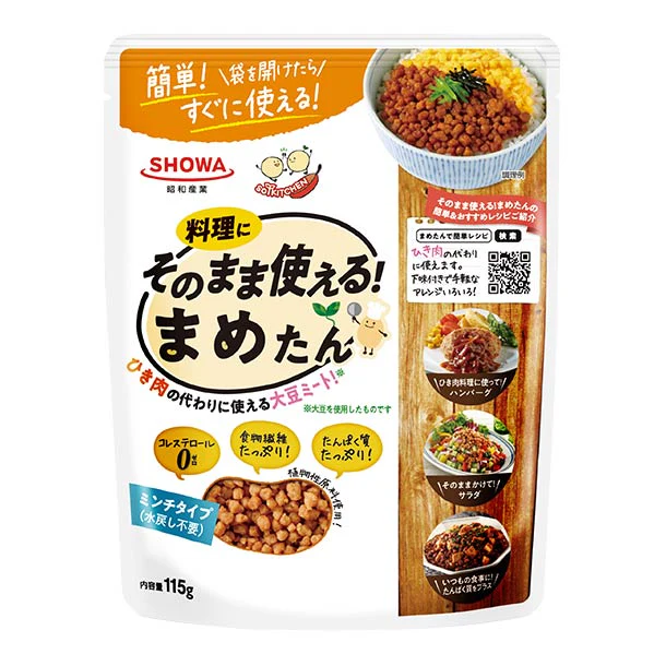 SHOWA「そのまま使える！まめたん」115g - Image 2