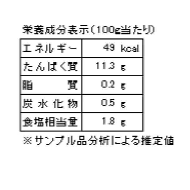 「ブラックタイガー 尾付きむき伸ばしえび Lサイズ」30尾 - Image 5