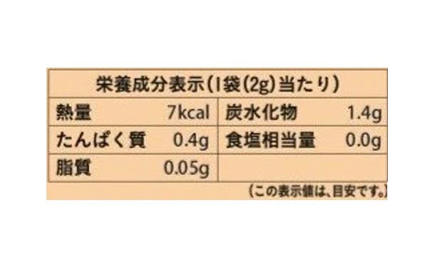 「オーガニックセイロン」20袋入 - Image 4