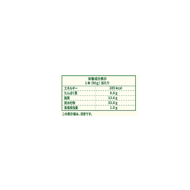 Pulmuone「ポテトハットグ（4本入）」 - Image 4