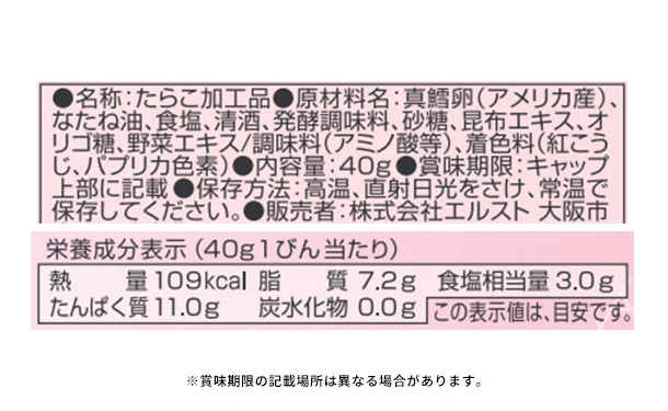「雅和膳 詰合せ 4983-30」 - Image 7