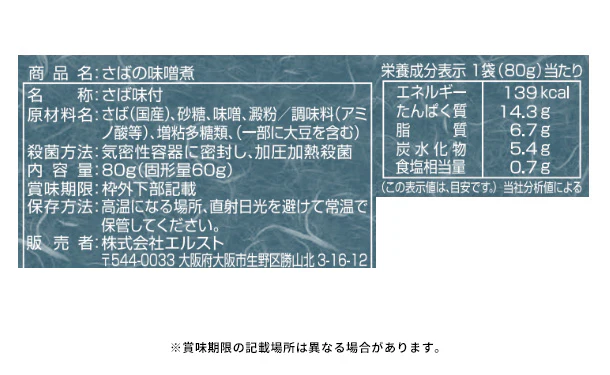 「雅和膳 詰合せ 4984-40」 - Image 4