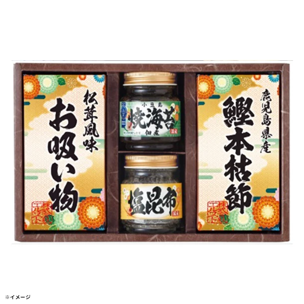「雅和膳 詰合せ 5901-20」 - Image 2