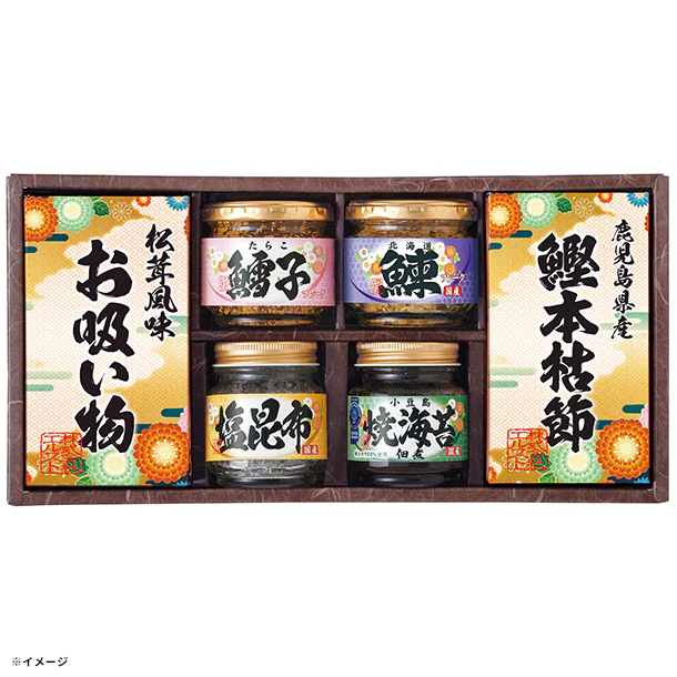 「雅和膳 詰合せ 5903-30」 - Image 2