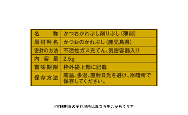 「和之彩膳 詰合せ 4954-40」 - Image 4