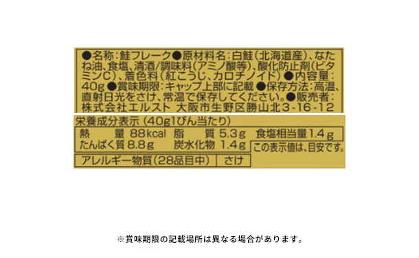 「和之彩膳 詰合せ 4954-40」 - Image 8