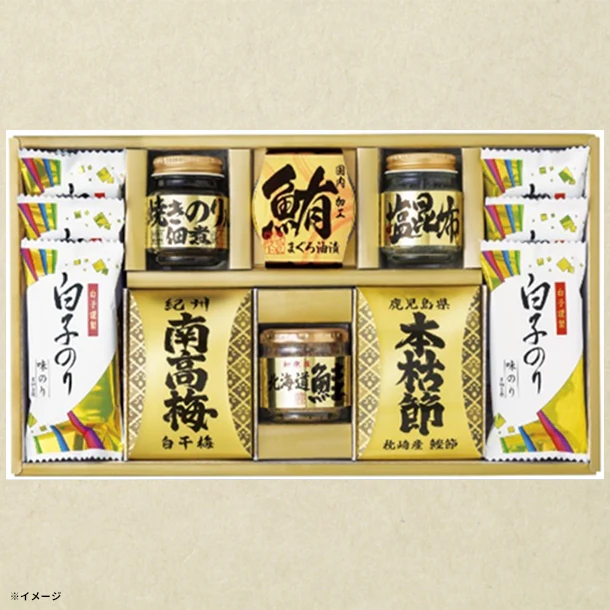 「和之彩膳 詰合せ 4955-50」 - Image 2