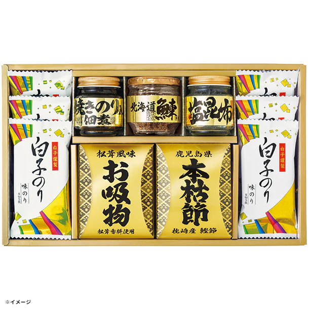 「和之彩膳 詰合せ 5864-40」 - Image 2