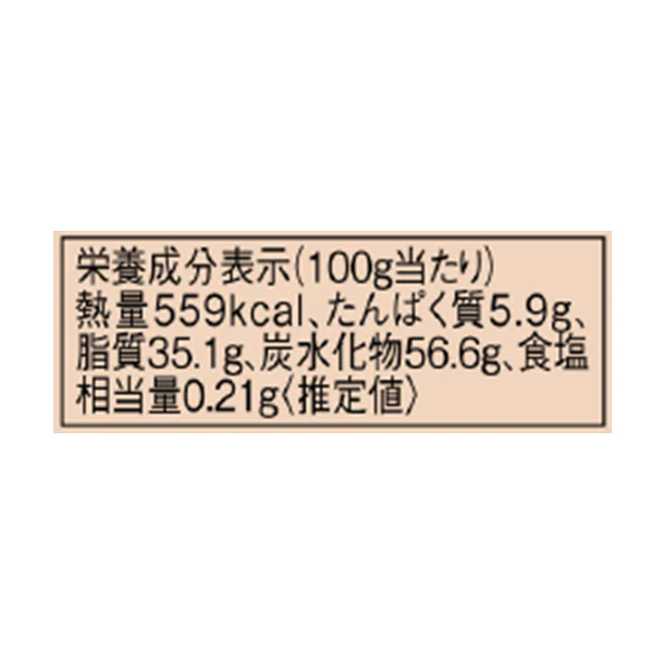 リンツ「ミルク・エキストラシン」125g - Image 3