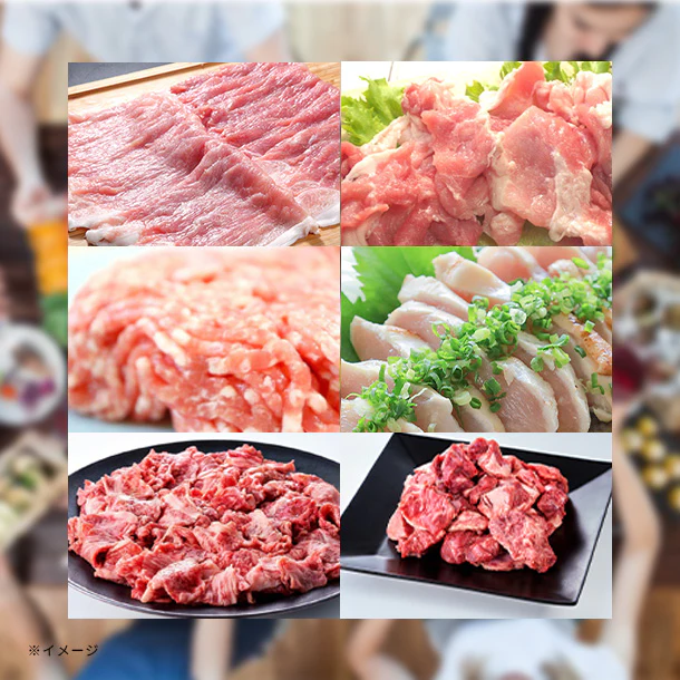 【Kuradashi監修】お肉のおたのしみボックス 合計約4kg - Image 2