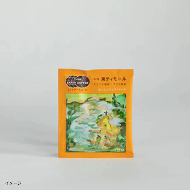 THINK EARTH COFFEE「有機東ティモール ドリップバッグ」5パック - Image 2