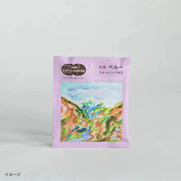 THINK EARTH COFFEE「有機ペルー ドリップバッグ」5パック - Image 2