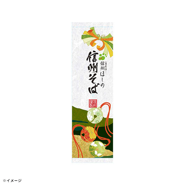 信州ほしの「信州そば」180g - Image 3