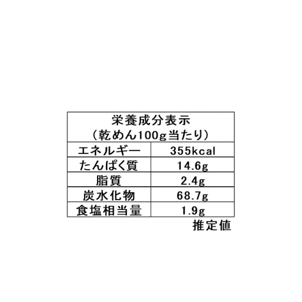 信州ほしの「ラベルレス信州そば」280g - Image 5