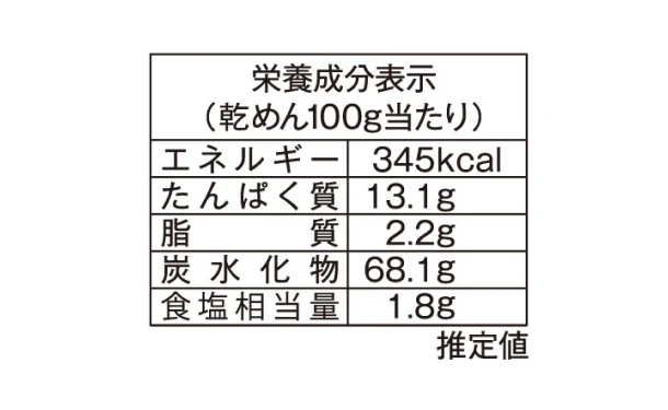 信州ほしの「信州更科そば」240g - Image 5