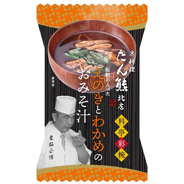 「たん熊 えのきとわかめのお味噌汁」 - Image 2