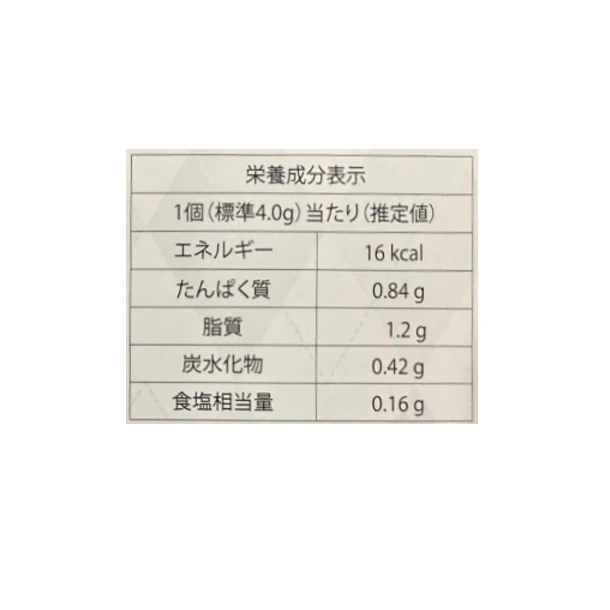 「SNOW STICKS レギュラー」20本入 - Image 5