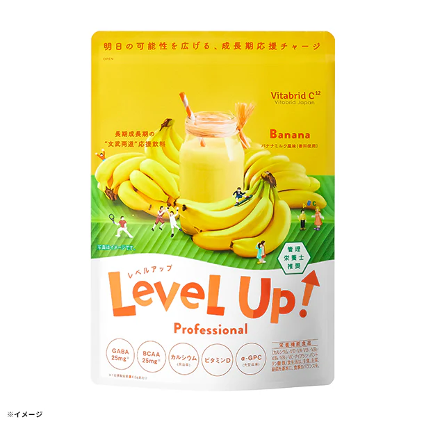 レベルアップ プロフェッショナル「バナナミルク風味（約30杯分）」 - Image 3