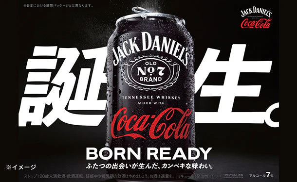 「ジャックダニエル＆コカ・コーラ」350ml - Image 2