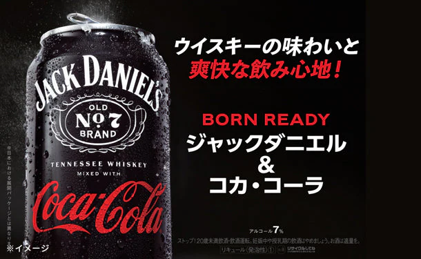 「ジャックダニエル＆コカ・コーラ」350ml - Image 3