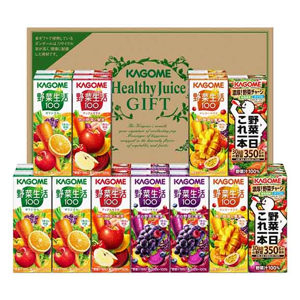 カゴメ「野菜飲料バラエティギフト(KYJ-30TR)」21本入