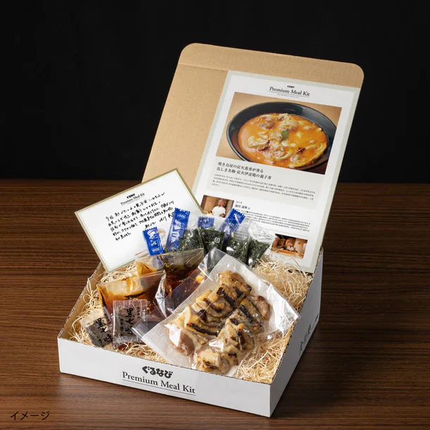 鳥しき「炭火伊達鶏の親子丼（卵なし）」2人前 - Image 2