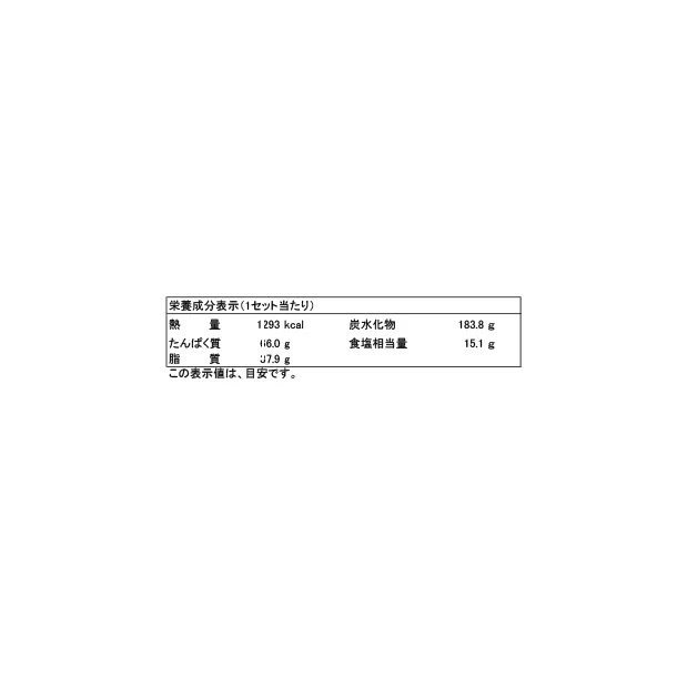 2025おせち「和風二段重」 - Image 6