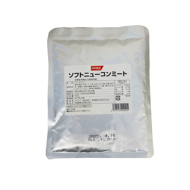 FORICA「ソフトニューコンミート」500g - Image 2