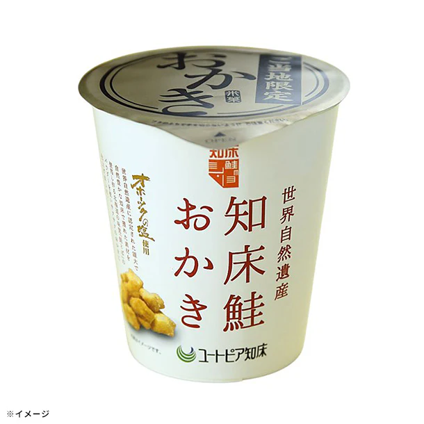 「知床鮭おかき」40g - Image 2