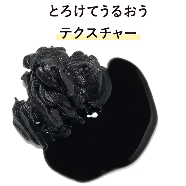 DUO「ザ クレンジングバーム ブラックリペア（シュリンク仕様）」90g - Image 2
