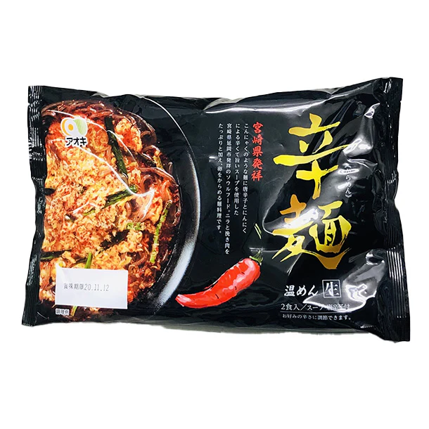 アオキ「辛麺 唐辛子付き」2食入 - Image 2