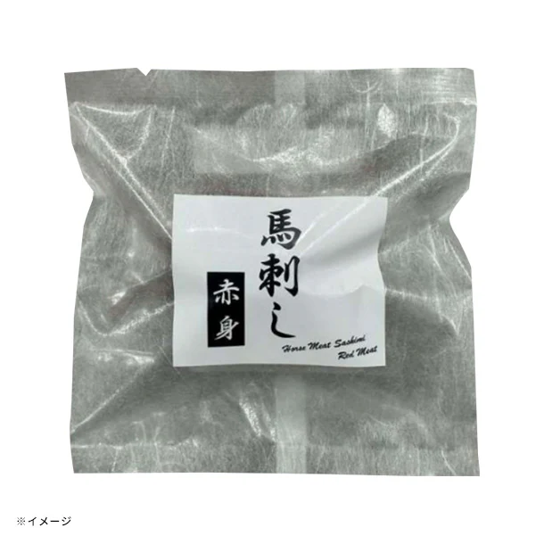 「馬刺し 赤身」 50g - Image 3