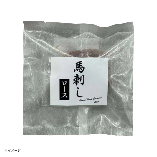 「馬刺し ロース」50g - Image 3