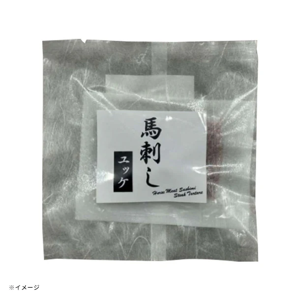 「馬刺し ゆっけ」 50g - Image 3