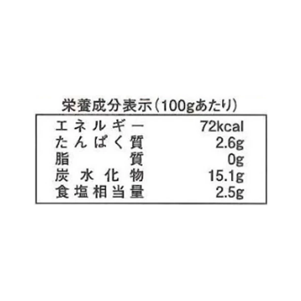 「なめ茸 ボトル入り」210g - Image 3