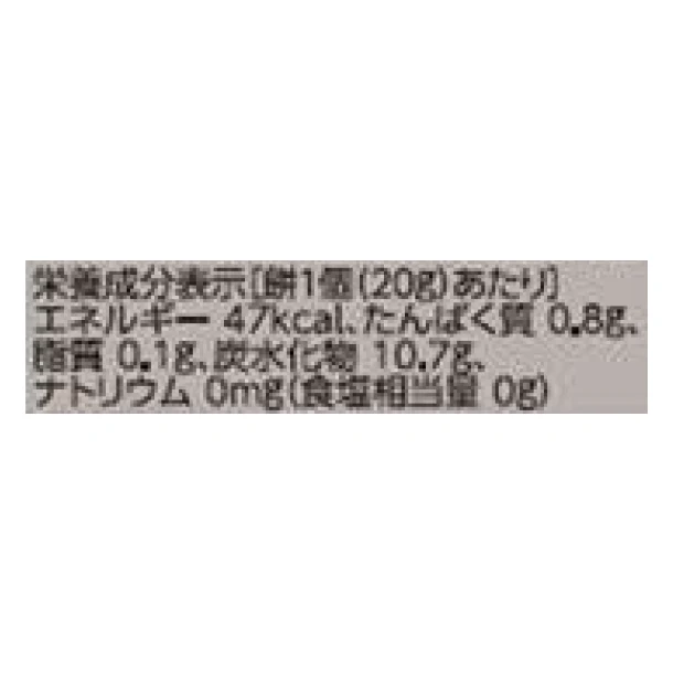 「サトウの切り餅 シングルパックミニ」100g - Image 4