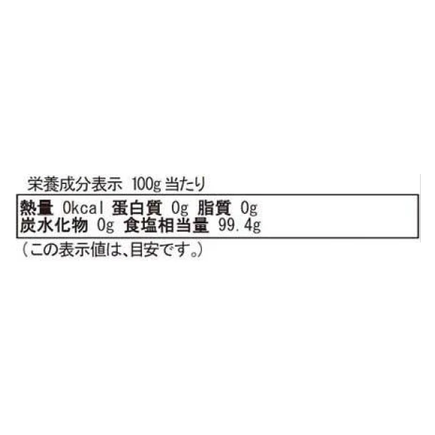 ラバレーヌ「地中海の天日塩」250g - Image 4