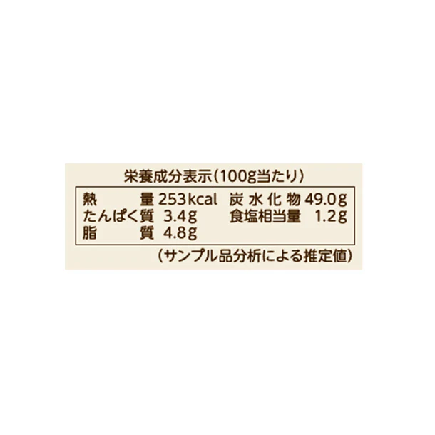 日本ハム「みんなの食卓 お米で作ったまあるいパン」5個入り - Image 5