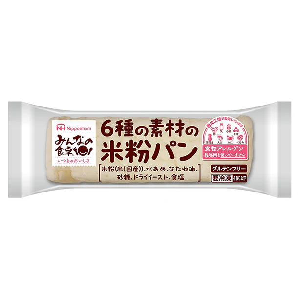 日本ハム「みんなの食卓 6種の素材の米粉パン」 - Image 2