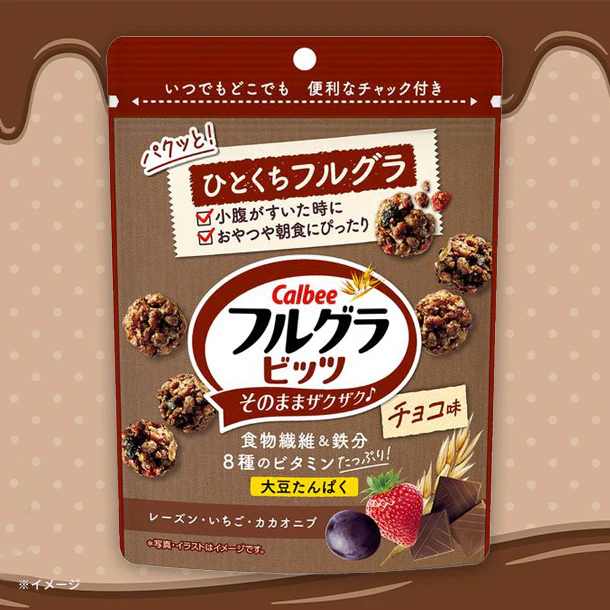 カルビー「フルグラ ビッツ チョコ味」55g